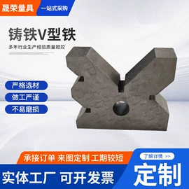 平板;V型架;其他量具