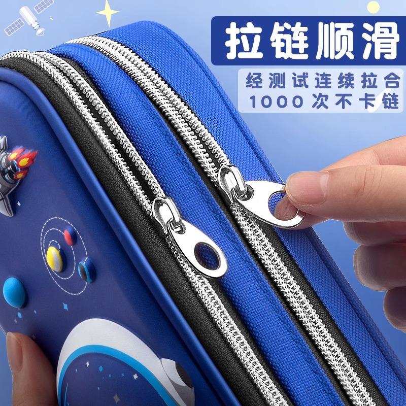 男の子用3D鉛筆バッグ、小学生用文具箱、2025年新作小学生用鉛筆箱、二層式大容量ペンと文房具収納