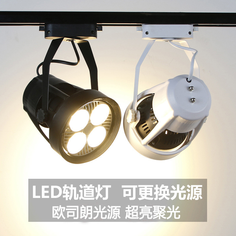 LED Spotlight par30 Track Light Tienda de ropa Salón de exposiciones Tienda comercial 30W Super Brillante Ahorro de energía 40W Luz de guía de montaje abierto