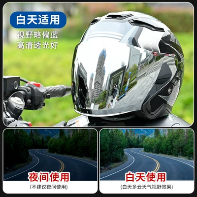 Helmet Electroplated Lenses, Aurora Day – Dəbilqə (Kaska) aksesuarları - electroplating-silver