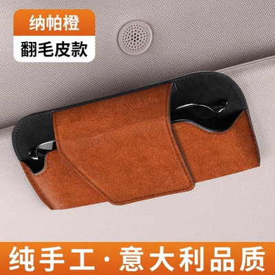 Inner Driving Glasses Box Sunglasses – Car Glasses Clip/Bill Clip - suede-napa-orange