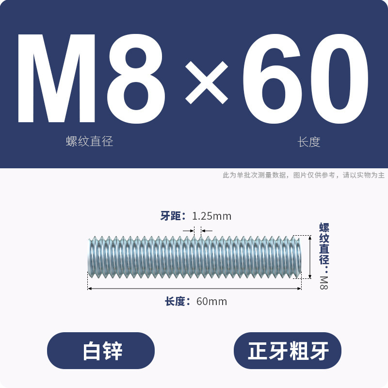 亜鉛メッキ歯棒全ねじ通糸スクリュー二頭全歯ねじ棒無頭歯棒スタッドM3M4M5M6-M16|undefined