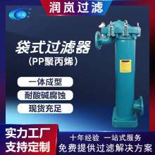 �����^�V PP�۱�ϩ��ʽ�^�V�� �����|���g �m�϶��ИIҺ�w�^�V