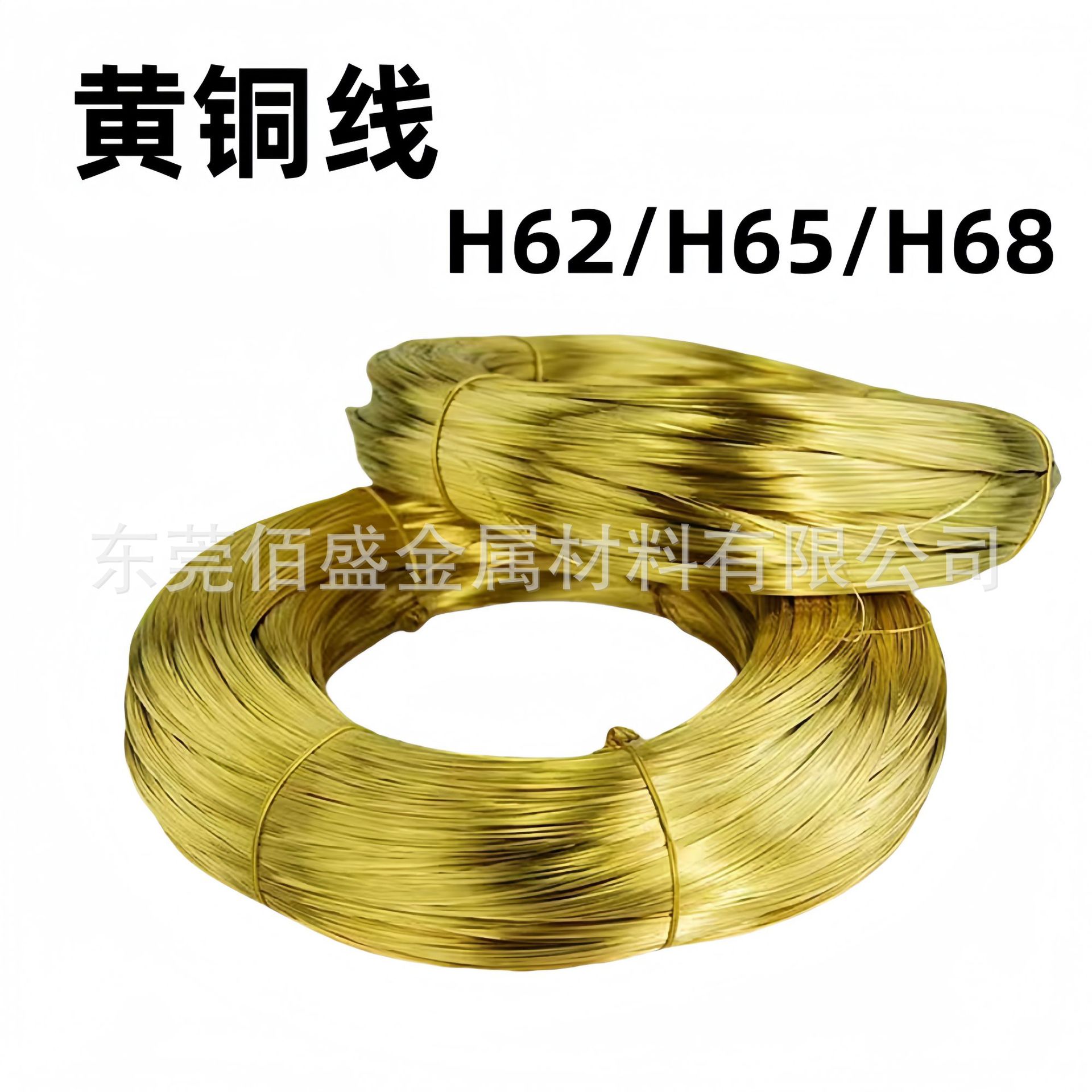 H62弹簧线黄铜线 H65偏软铜线1.2mm1.5mm2.8mm...冷镦铆钉线