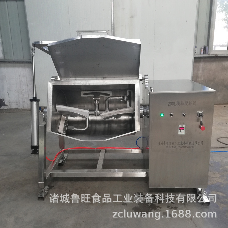 卧式果酱横轴搅拌炒锅  全自动横轴卧式枣泥搅拌炒锅