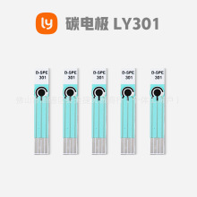 �z�Wӡˢ늘O늻��W���������LY-301̼늘O�{�׹܌���ҺĲ�