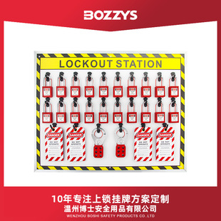 BOZZYS���I��ȫ�i���O��ͣ�����i�����������x�_��ʽ����վ����