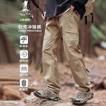 骆驼HJCAMEL 冲锋裤男夏季工装新款运动户外登山防水长裤耐磨