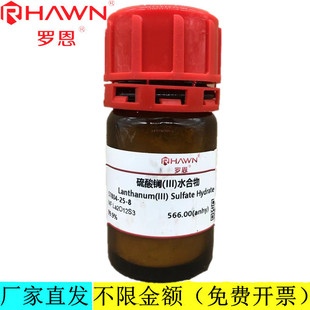 �_��ԇ�� �����|(III)ˮ����99.9%���Wԇ��CAS��57804-25-8