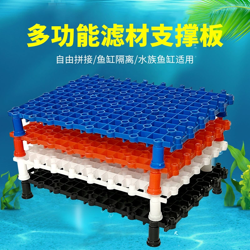 Утолщенная Подушка фильтра дна аквариума через опорную сетку фильтра аквариума Подушка перегородки стола черепахи