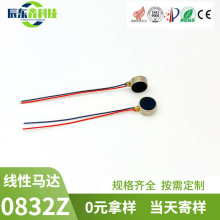 �S��ֱ�� 0832��������R�_ Z�S��������R�_ �Α��ֱ�������