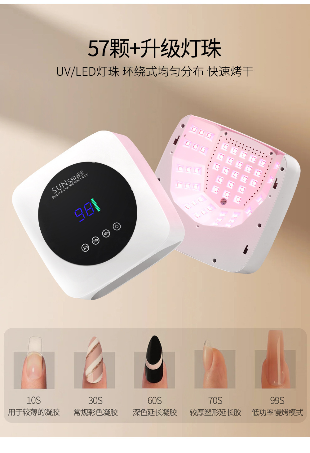 Tırnak Tasarımı Curing Lambası Işık Terapisi Lambası Dükkan Tam Set 5 Saniye Mini Tırnak Kurutucu Jel LED Masaüstü Hızlı Kuruyan Işık Terapisi Makinesi