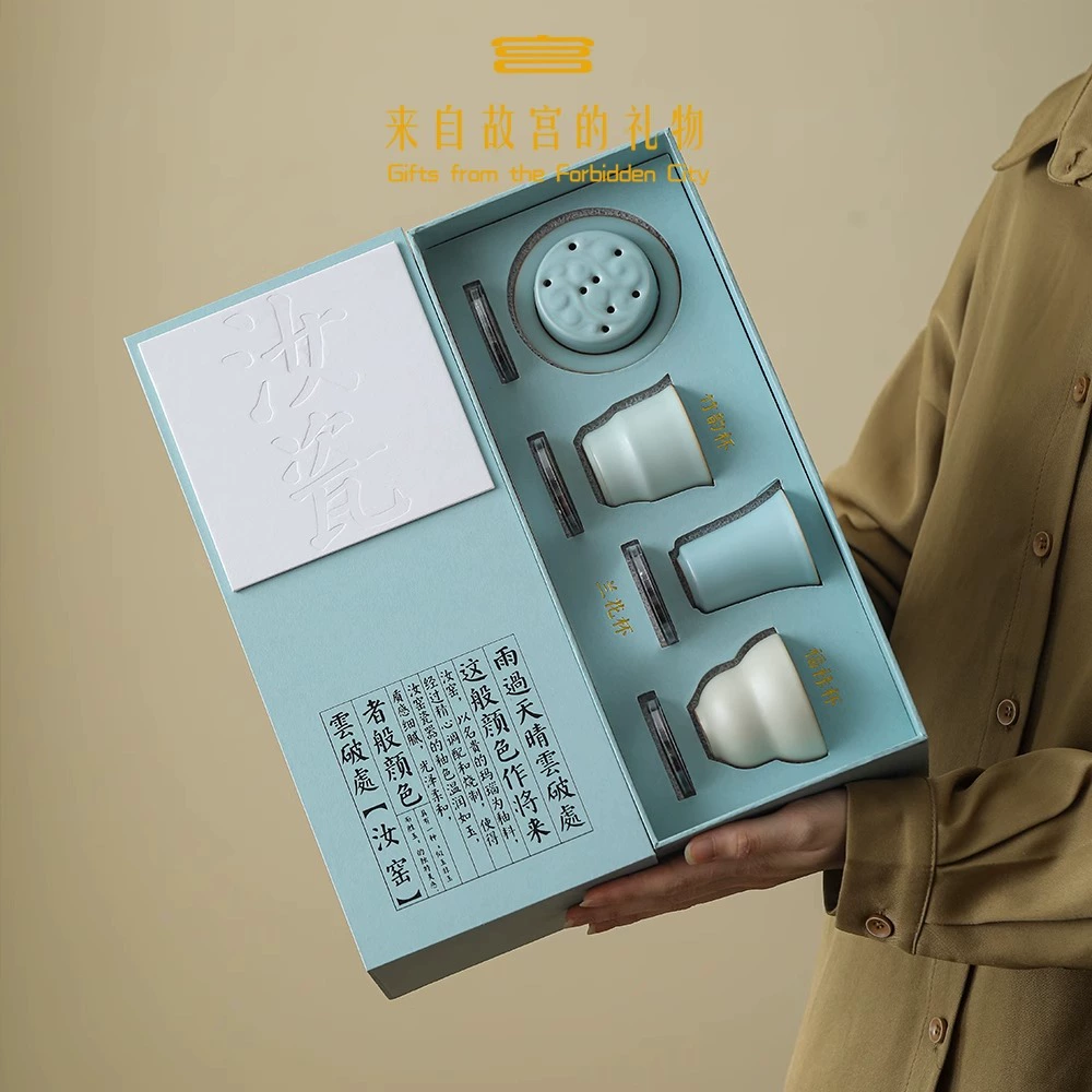 Чайный набор в китайском стиле Ru Kiln, чашка мастера, чайный набор, подарочная коробка для учителей и старших, подарки на день рождения, сувениры для мероприятий