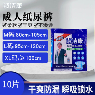 �睍����Ş�ͳ��˼���ѝXL�����ˮa�D�򲻝���Ů10Ƭ�b ����©