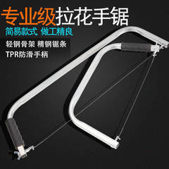 Hand-cranked wire saw play wire saw flower curve saw blade handmade woodworking saw tree rope saw home small hand saw