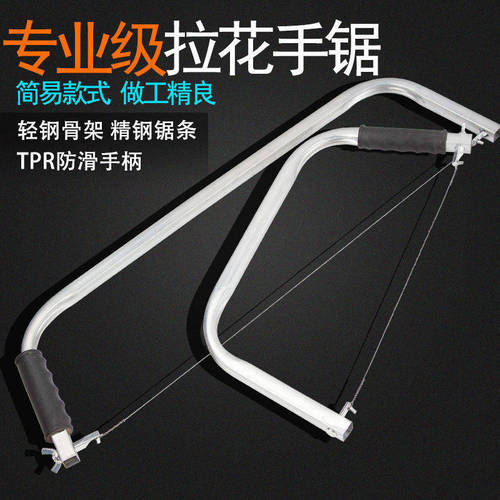 Hand-cranked wire saw play wire saw flower curve saw blade handmade woodworking saw tree rope saw home small hand saw