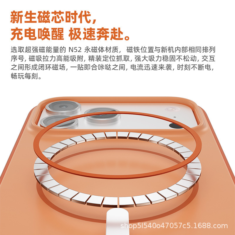 适用iPhone17promax手机壳炫雅实色防摔保护套苹果17肤感细圈磁吸|undefined