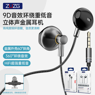 ZUZG 3.5mm�A�װ�׿�о����C ���ٸ����|ͨԒ �豣�������ض��C