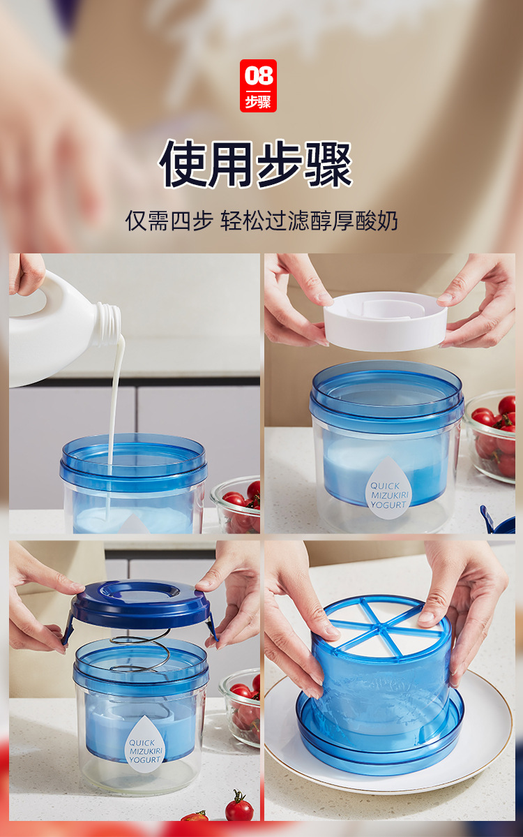 FTK294酸奶过滤器_12.jpg