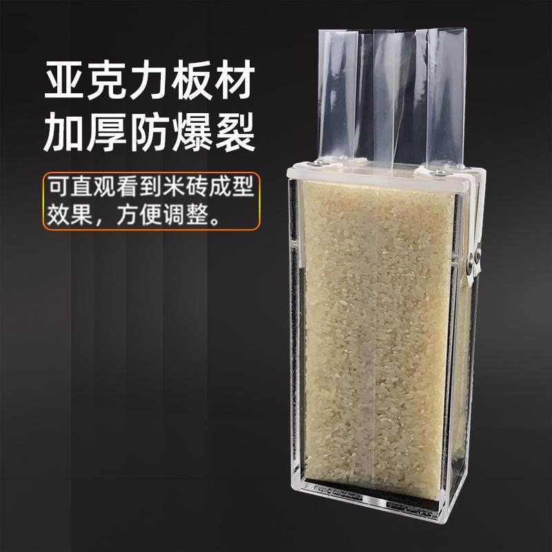 1.5斤米砖模具10+5*16cm1个