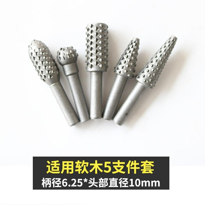 5点セット木工回転やすり磨きヘッド木彫刻刀木工やすり大工神器研磨ヘッド圧紋|undefined