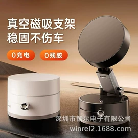 手机数据线;数码无线充;车载手机支架