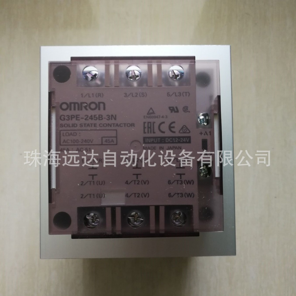 供应欧姆龙继电器G3PE-245B-3N G3PE-245B-3N