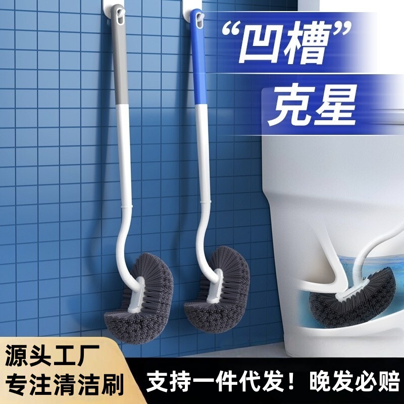 Toilet Brush Household No Dead Angle Brush Toilet Brush Soft Hair Long Handle Toilet Cleaning Brush Wall Hanging Toilet Cleaning Brush
