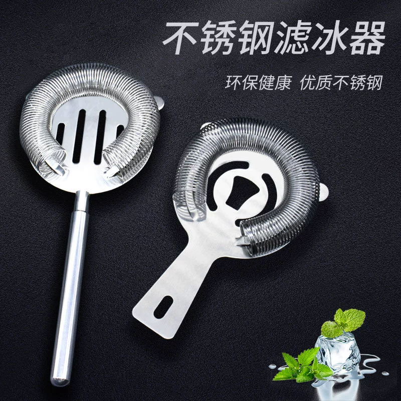 Профессиональный Винный Смеситель Из Нержавеющей Стали Ситечко Для Льда Коктейль Фильтр Льда Выключатель Смешивая Чашка Бар Фильтр