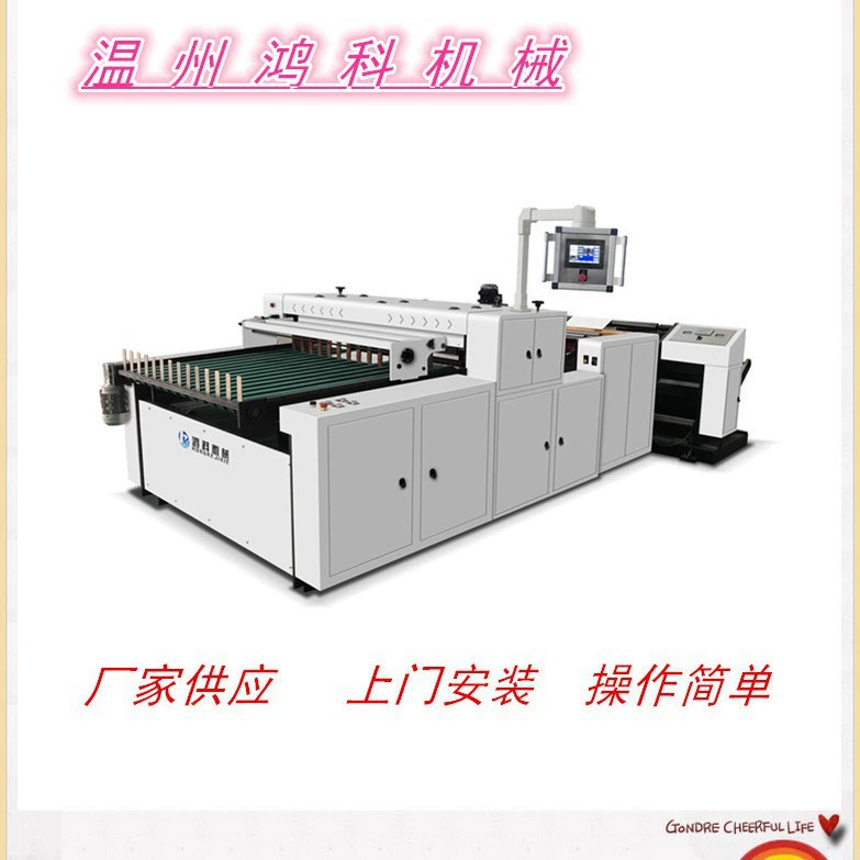 Высокоскоростной полностью автоматический станок для горизонтальной резки самоклеящейся ПЭТ-пленки для медицинских и гамбургерных бумажных пленок с высокоглянцевой фотобумагой