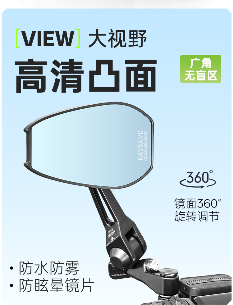Aos4 Compatible with All Ninebot Series Rearview Mirrors, Electric Vehicle Front and Rear Mirrors, Niu N Series Reflectors, Rearview Mirrors