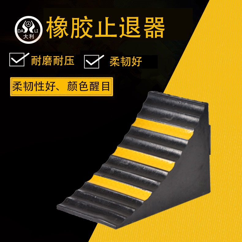 �����µ���ֹ�������ﳵ�������ֶ�λ����Яʽ��ĥ��ѹб�µ�