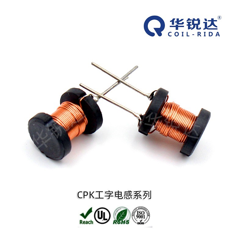 您不能缺少的供应商！华锐达，实地认证正规工厂直供大功率电感