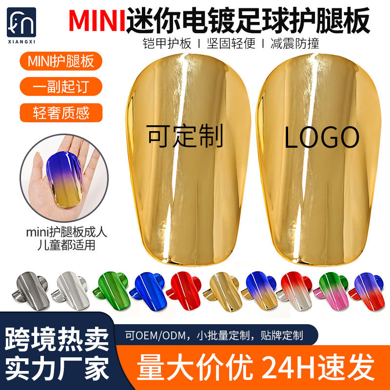 Cross-Border Electroplated Mini Shin Guards for Football Matches, Sports Protective Gear for Adults and Children, Shin Pad