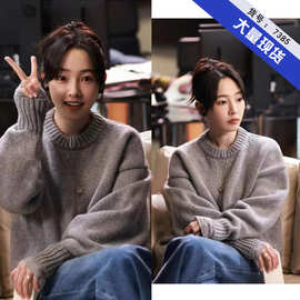 明星同款半高领套头毛衣女秋冬季宽松软糯针织上衣