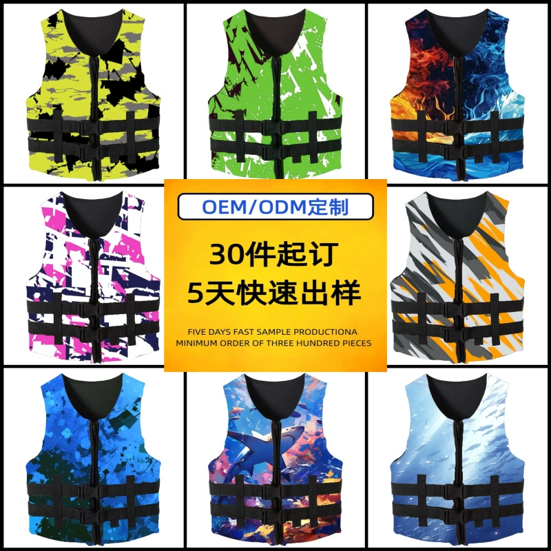 Новый спасательный жилет для взрослых для сплава по реке, моторной лодки, рыбалки, плавания, серфинга, куртка для предотвращения столкновений, спасательный жилет, мягкая плавучесть
