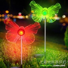 太陽能光纖蝴蝶燈LED七彩變光草坪燈戶外防水景觀燈花園庭院裝飾