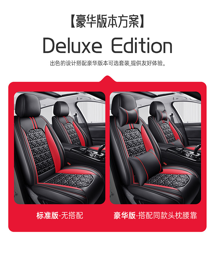 24 years Car seat cover new diamond leather four seasons GM seat cushion a generation of wholesale
