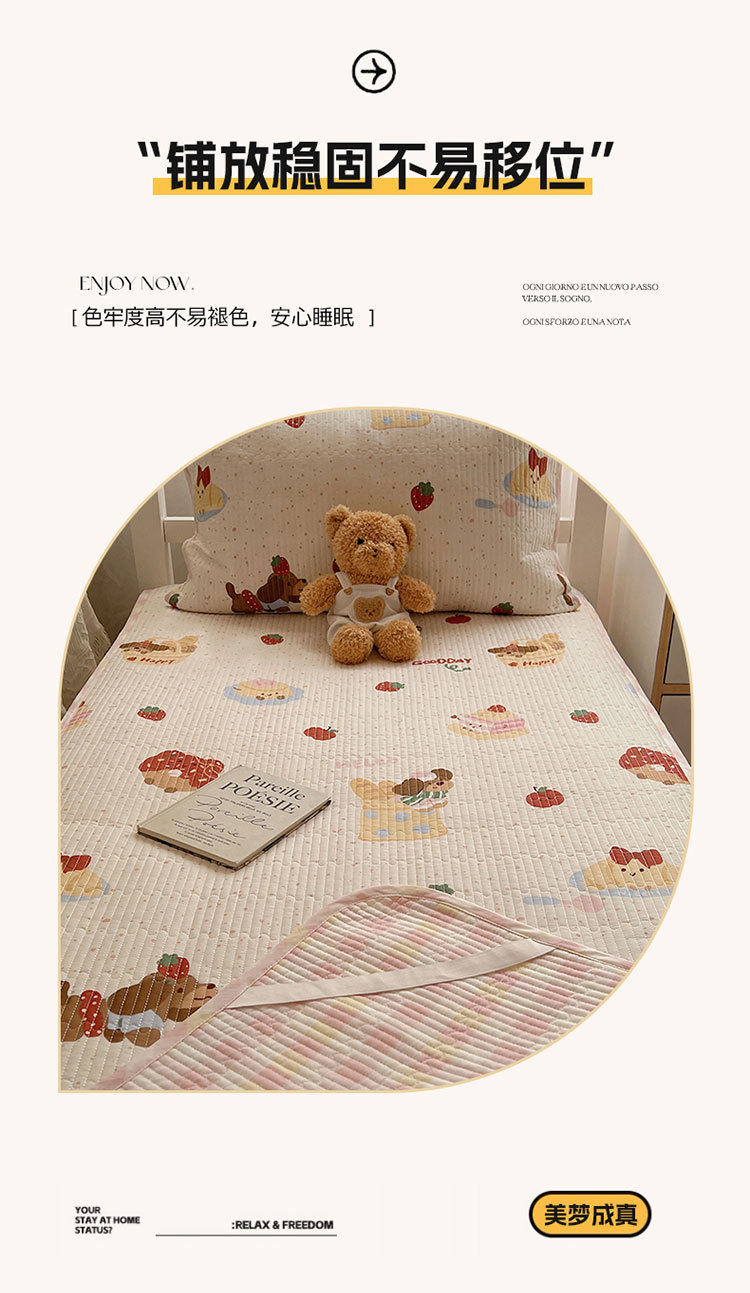 床盖-蛋糕腊肠狗_09.jpg