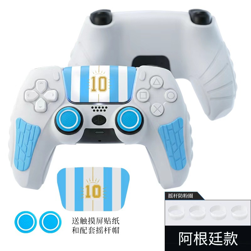 Funda Protectora de Silicona para Control de PS5 Antideslizante y Resistente al Sudor