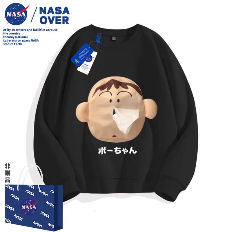 NASA卡通儿童蜡笔小新阿呆趣味抽纸秋冬季新款中大童洋气百搭上衣|undefined
