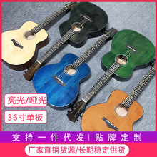 單板吉他36寸亮光民謠小吉他旅行便攜面單38寸guitar電箱工廠批發
