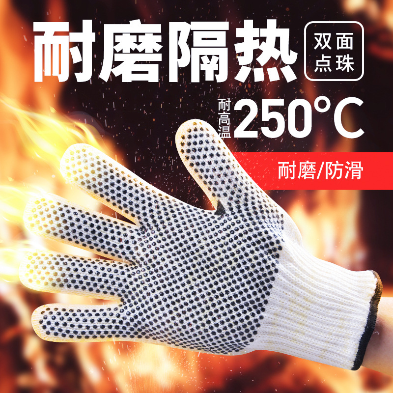 瑞珂韦尔（Rockwell） KD1002隔热耐高温双面点珠耐磨工业手套