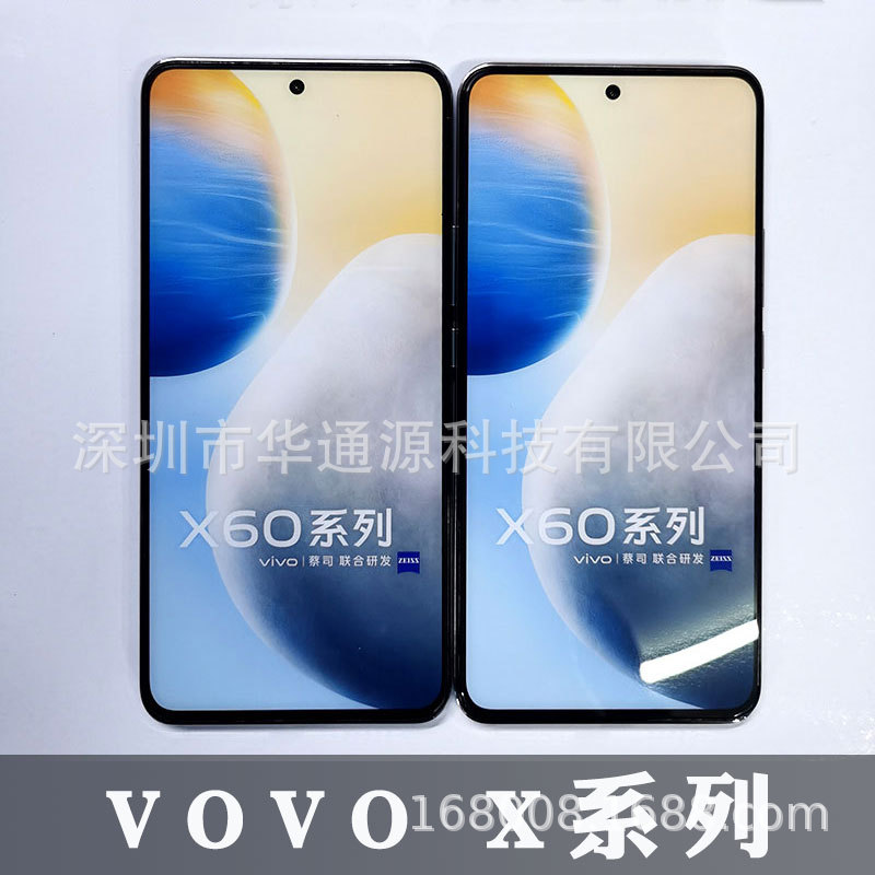 适用于VIVO X60 PRO X50PRO X30 PRO X27 PRO X23 NEX2 X21模型机