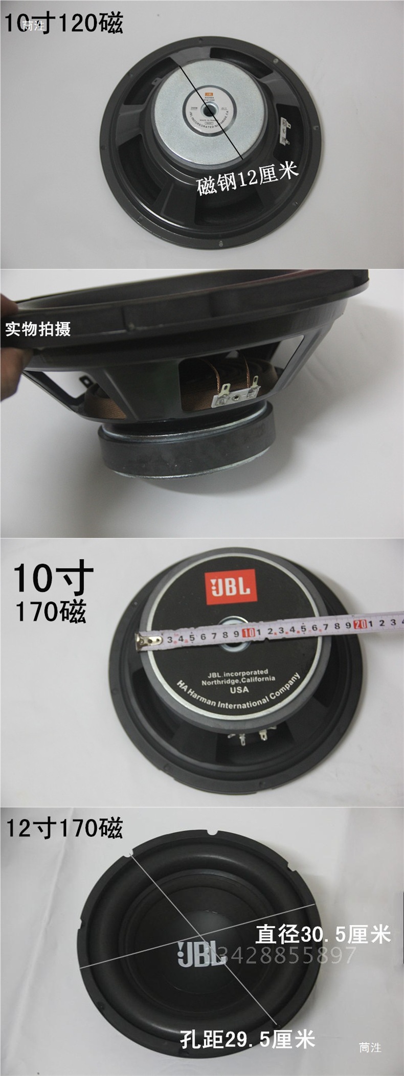 Shocking heavy bass 6.5-inch 8-inch 10inch 12inch JBL subwoofer speaker for car modification