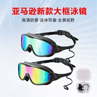 Популярные очки для плавания Amazon в большой оправе HD, водонепроницаемые и противотуманные, профессиональные мужские и женские шапочки для плавания для взрослых, цельные очки для плавания с затычками для ушей