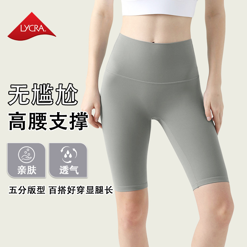 Yoga clothing