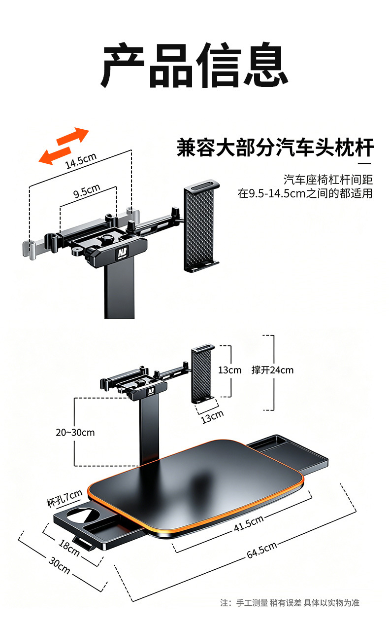New Car Interior Folding Table for the Back Seat, a Dining Table for Eating in the Car and a Gadget for Watching Shows