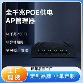 路由器;无线AP;其他网络设备