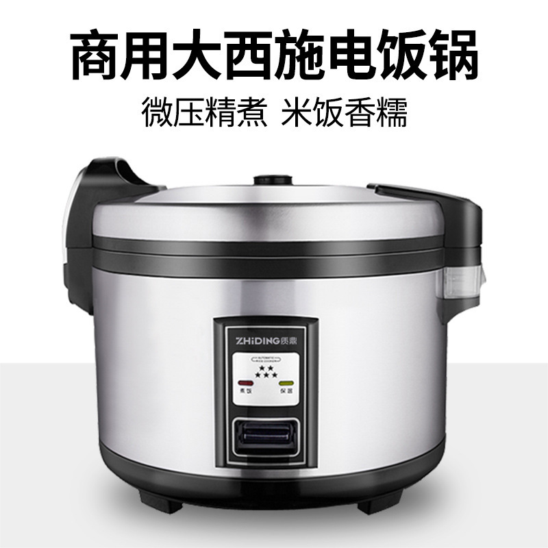 Large Commercial Rice Cooker for Hotels and Canteens, Large Capacity Non-Stick Insulated Rice Cooker